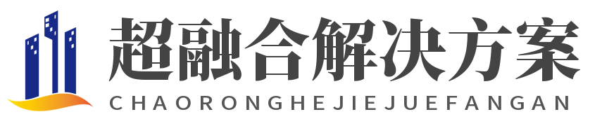 超融合,超融合案例,聯云計算案例,AIO云計算,私有云案例-「互聯互通」_專線組網網絡云專線 - 超融合方案